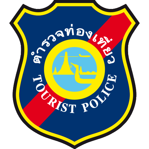 สถานีตำรวจท่องเที่ยวอุบลราชธานี logo