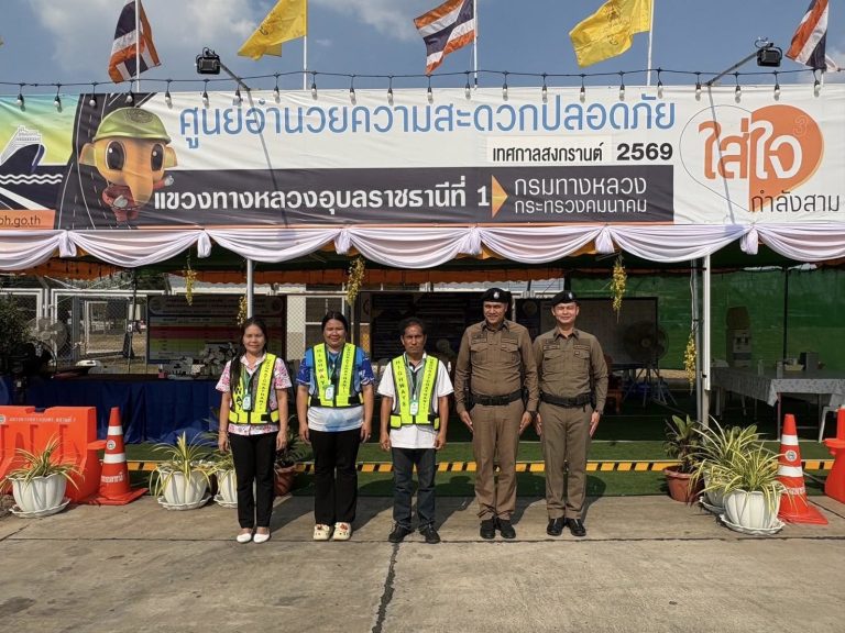 ชุดปฏิบัติการสายตรวจประจำ จ.อุบลราชธานี ดูแลความปลอดภัย อำนวยความสะดวกให้กับประชาชนและนักท่องเที่ยว ในห้วงเทศกาลวันสงกรานต์ 2569